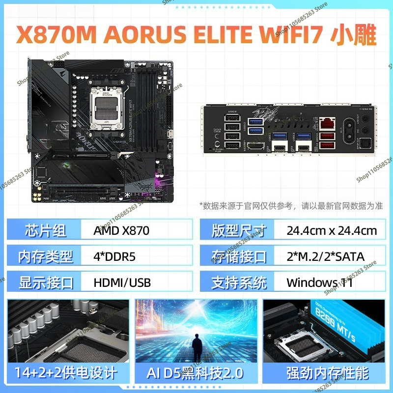 Scheda Madre AM5 ATX Bianca Ic - Ddr5 Memory recensione e prezzo